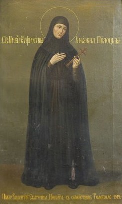 1.Прп.  Евфросиния Полоцкая